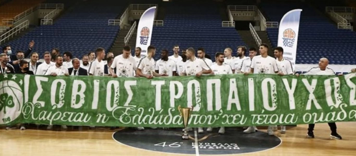 To πάρτι των παικτών του Παναθηναϊκού - «Ισόβια τροπαιούχος» (βίντεο)